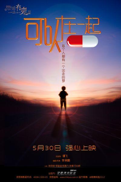 买个假曼克顿大学文凭毕业证